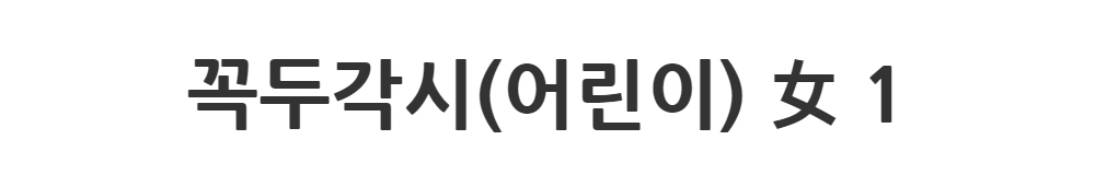 블라우스 -S1L2
