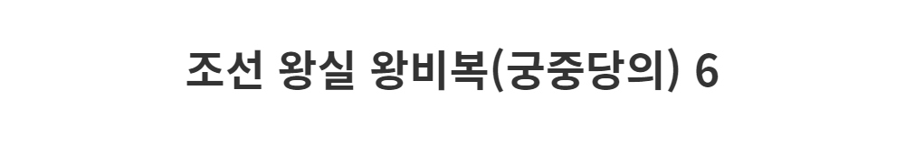 드레스 -S1L2