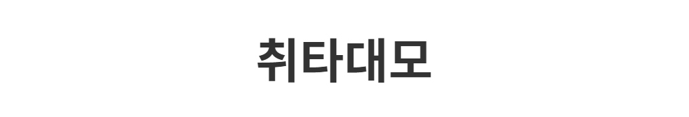 가방 -S1L2