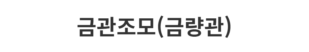 악세사리 -S4L1