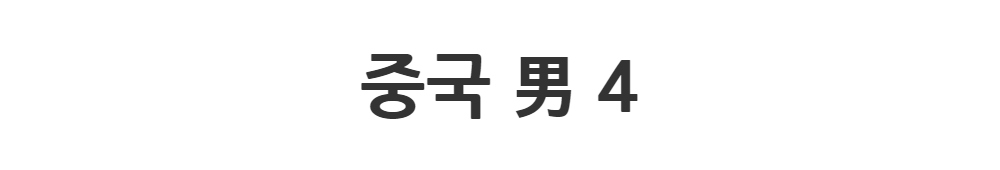 드레스 -S1L2