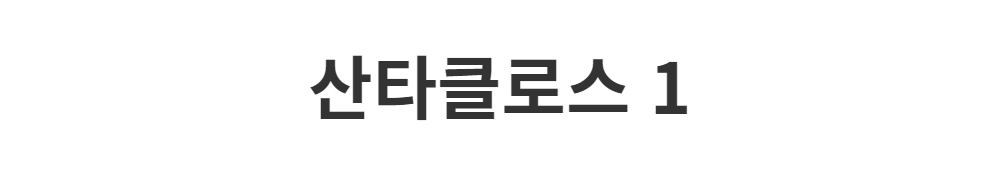드레스 -S1L2