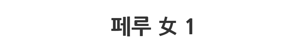 드레스 -S1L2