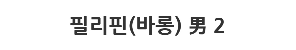 -S1L2