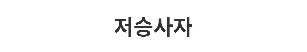 드레스 -S1L2