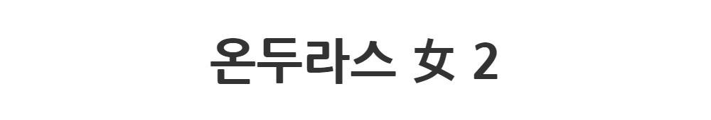 드레스 -S1L2