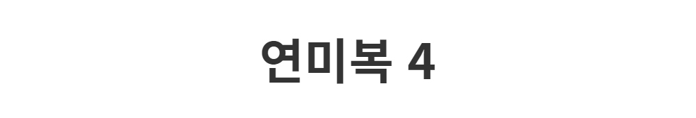 코트 -S1L2
