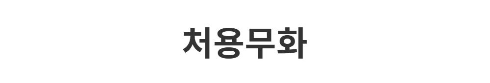 신발 -S1L2