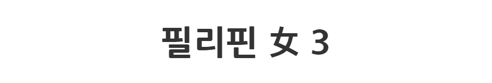 드레스 -S1L2