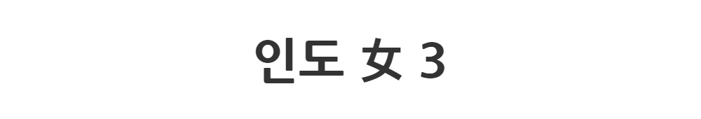 드레스 -S1L2