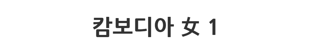 멜빵 스커트/바지 -S1L2