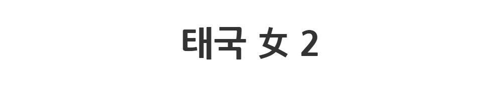 긴 드레스 -S3L1