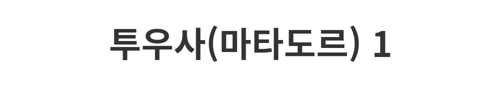 블라우스 -S1L2