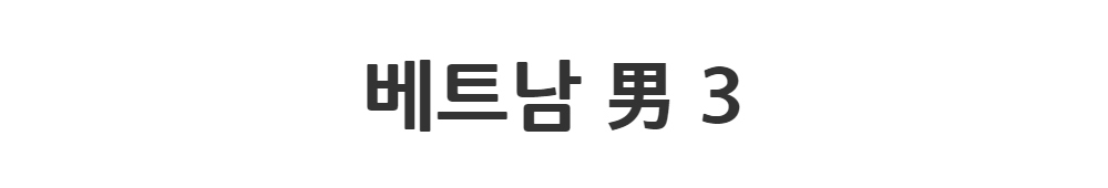 긴팔 티셔츠 -S3L1