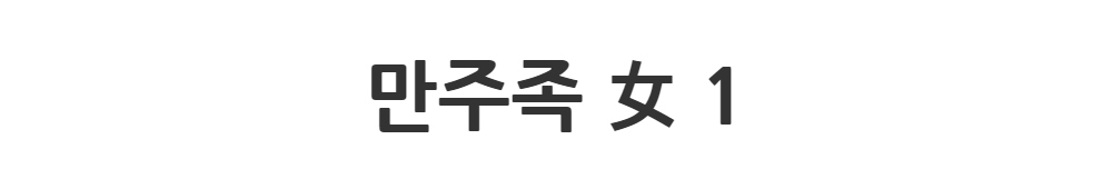 드레스 -S1L2