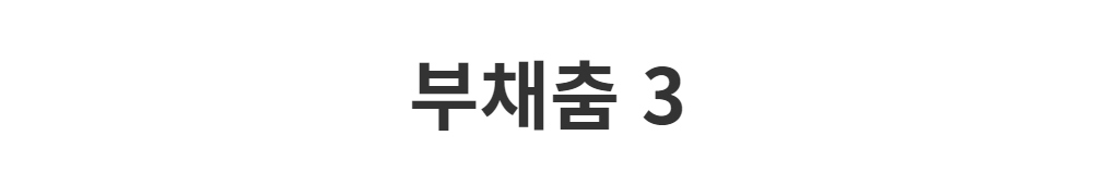 반팔 티셔츠 -S1L2