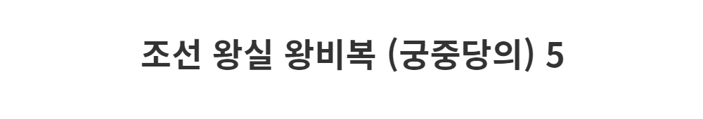 드레스 -S1L2