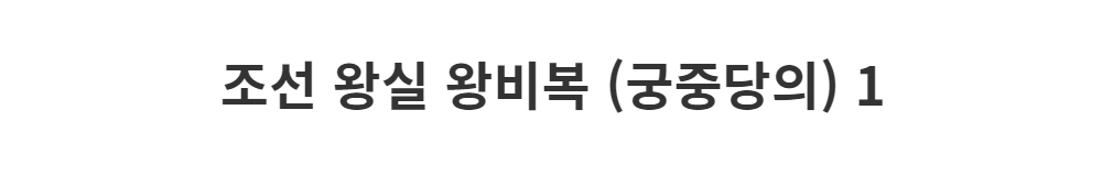 드레스 -S1L2