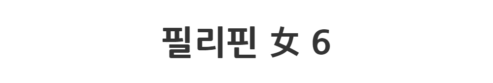 드레스 -S1L2