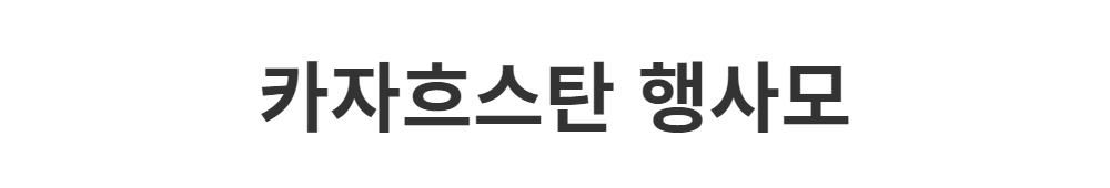 악세사리 -S1L2