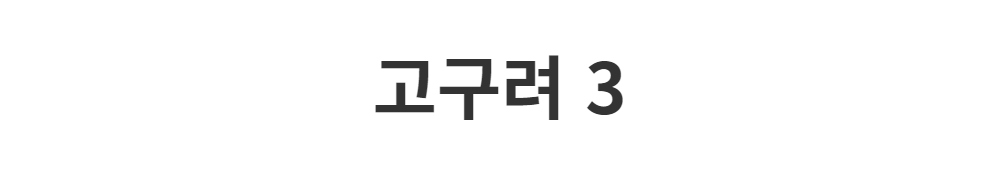 코트 -S1L2