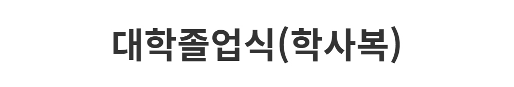 드레스 -S1L2