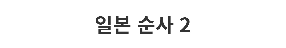 코트 -S1L2