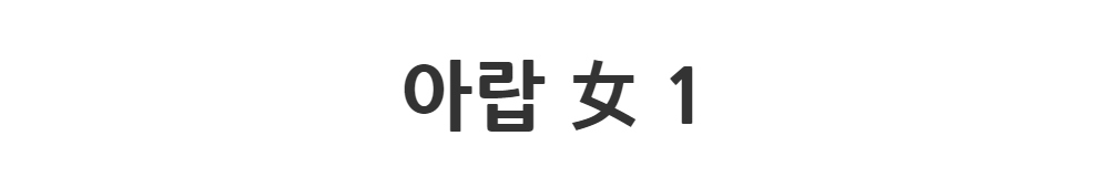 드레스 -S1L2