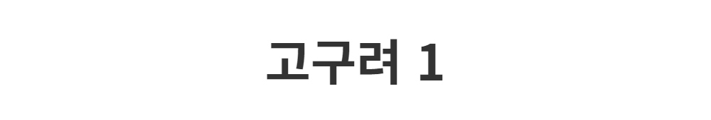 코트 -S1L2