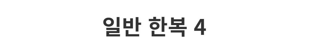 머플러 -S1L2