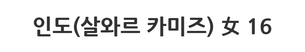 드레스 -S1L2