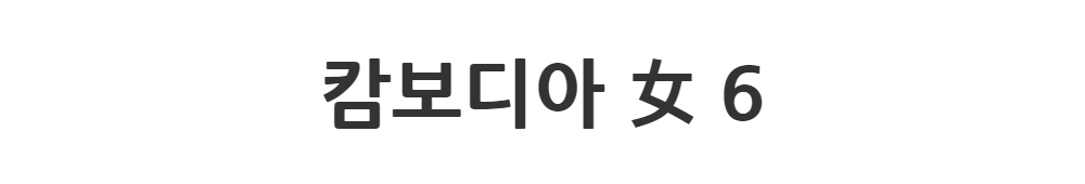 긴 드레스 -S1L2