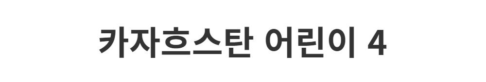 드레스 -S1L2