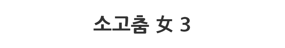 드레스 -S1L2