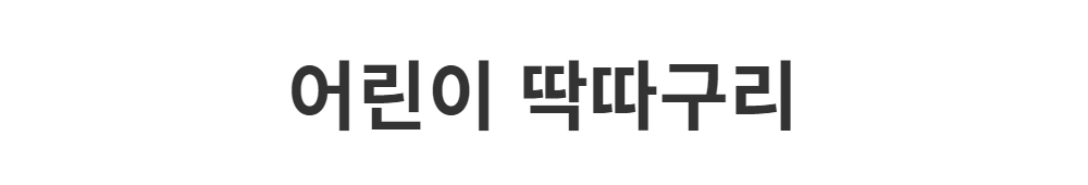 긴팔 티셔츠 -S1L2