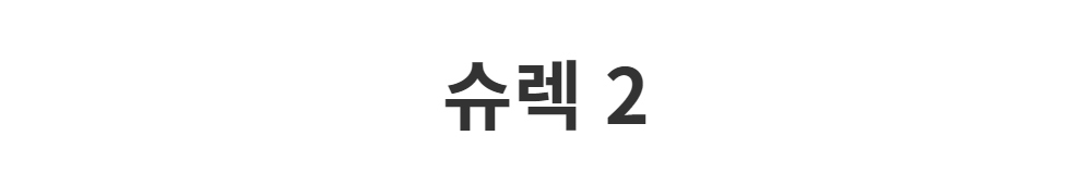 재킷 -S1L2
