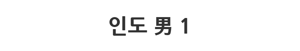 신발 -S1L3