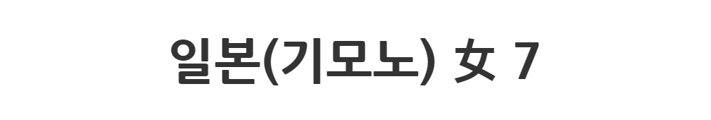 머플러 -S1L2