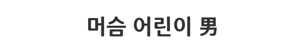 드레스 -S1L2
