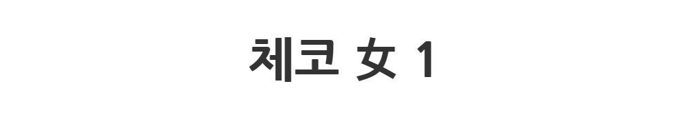 드레스 -S1L2