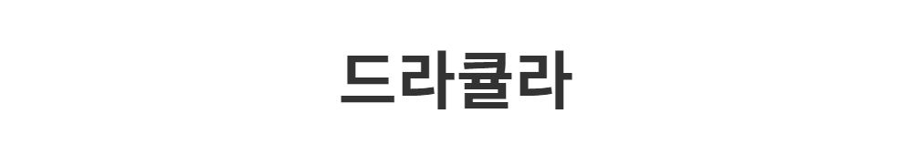 재킷 -S1L2