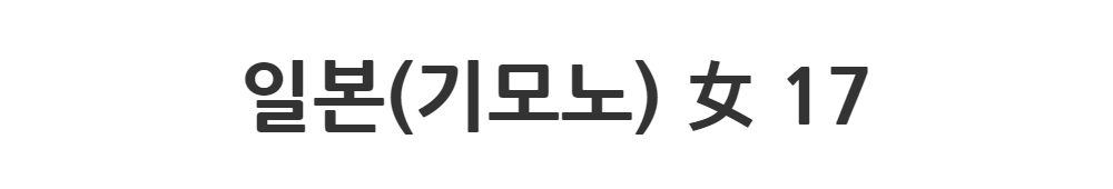 드레스 -S1L2
