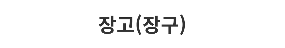 가방 -S1L2