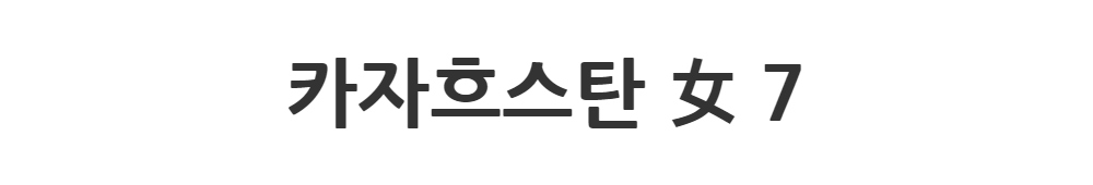 긴 드레스 -S1L2