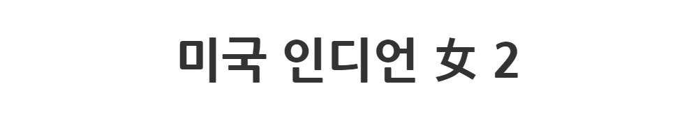 드레스 -S1L2