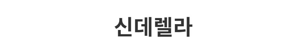 드레스 -S1L2