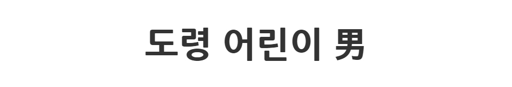 드레스 -S1L2