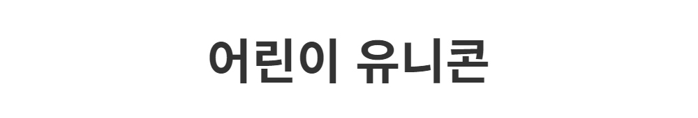 재킷 -S1L2