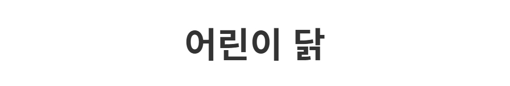 멜빵 스커트/바지 -S1L2