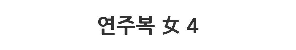 코트 -S1L2